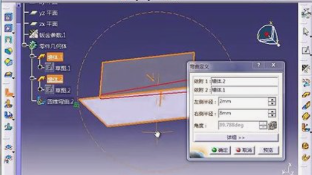 catia装配体怎么看剖面